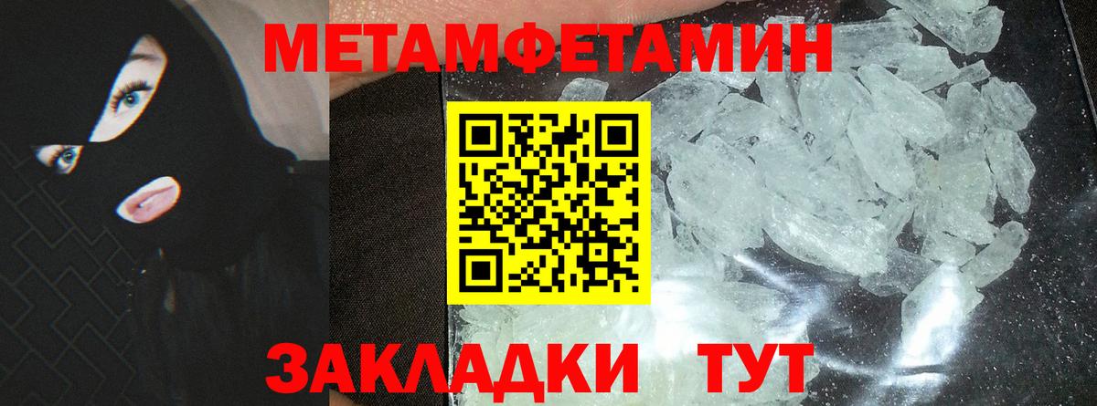 АМФЕТАМИН  Amphetamine  Фрязино  Амфетамин Premium  Вход с VPN 