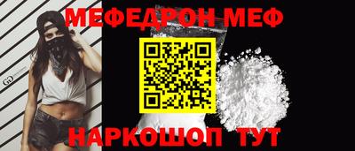 кокс Мариинск