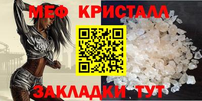 дживик Малоярославец