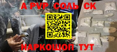 дживик Малоярославец