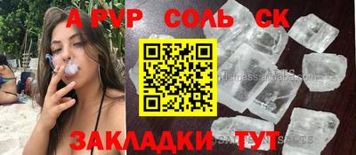 дживик Малоярославец
