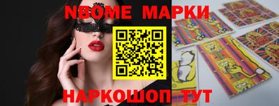 apvp Малгобек