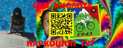apvp Малгобек