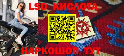 apvp Малгобек