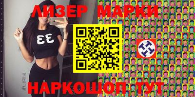 apvp Малгобек