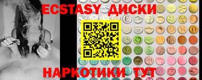 дживик Малоярославец