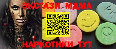 кокс Мариинск