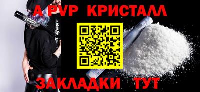 дживик Малоярославец