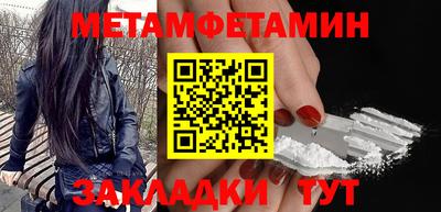 кокс Мариинск
