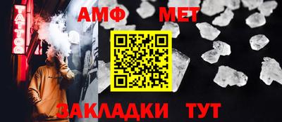 apvp Малгобек
