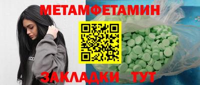 дживик Малоярославец