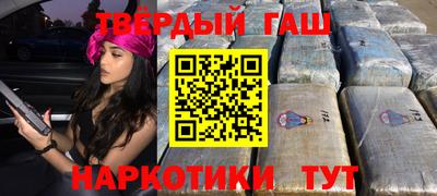 apvp Малгобек
