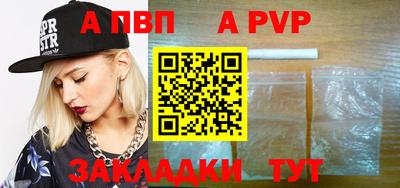 дживик Малоярославец