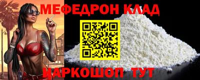 дживик Малоярославец