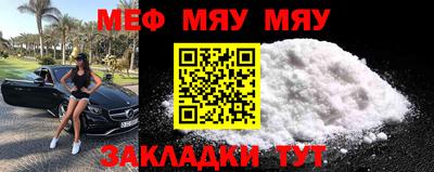 apvp Малгобек