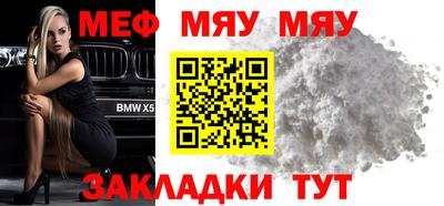 кокс Мариинск