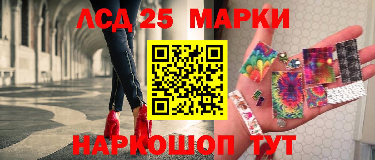 Лсд 25 экстази ecstasy Фрязино