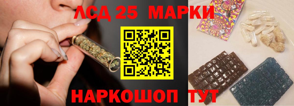 Лсд 25 экстази ecstasy  Вход с VPN  Фрязино  ЛСД экстази ecstasy 