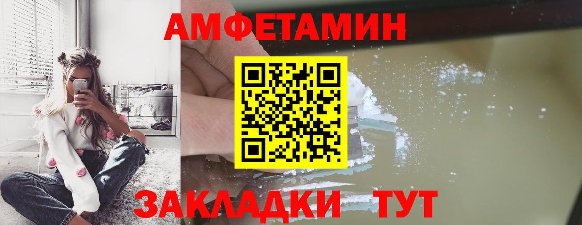 Метамфетамин винт Фрязино