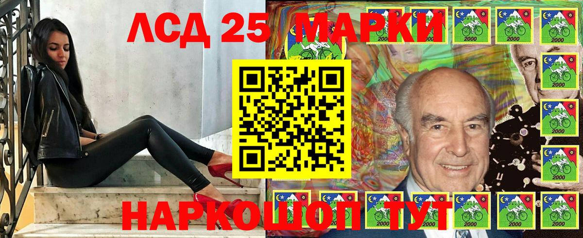 Наркотические марки  Вход с VPN  Фрязино  Наркотические марки 1,5мг 