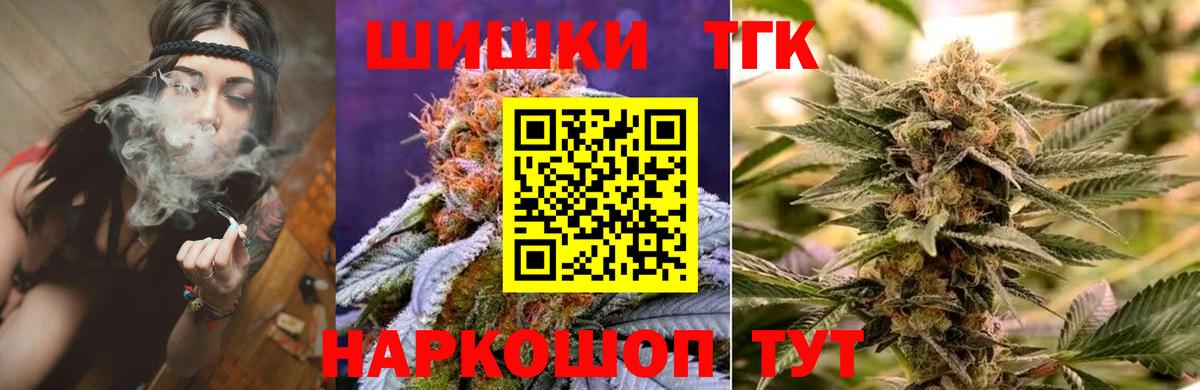 Канабис Bruce Banner Фрязино