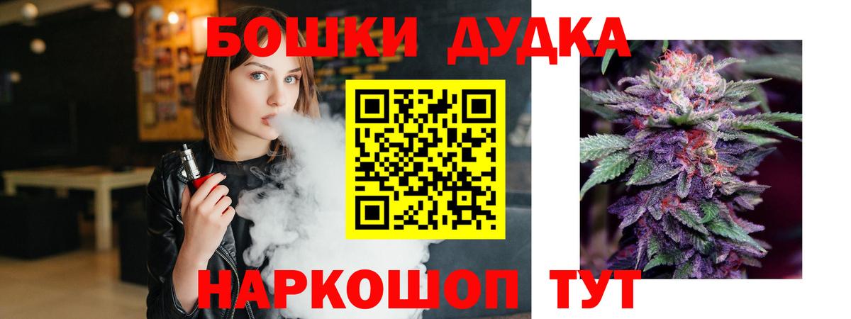 Фрязино  Каннабис ГИДРОПОН  Марихуана AK-47  Вход с VPN  Каннабис MAZAR 